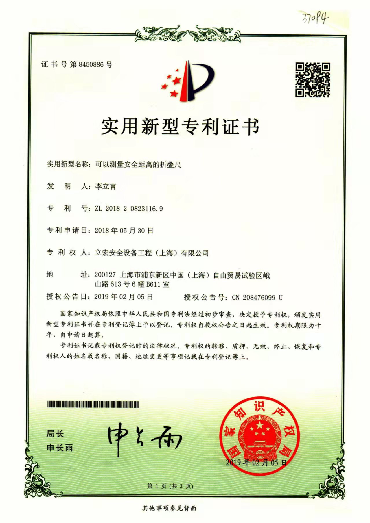 1654156132811551.jpg f42762a61d6e3e202432c97cde3f15b.jpg